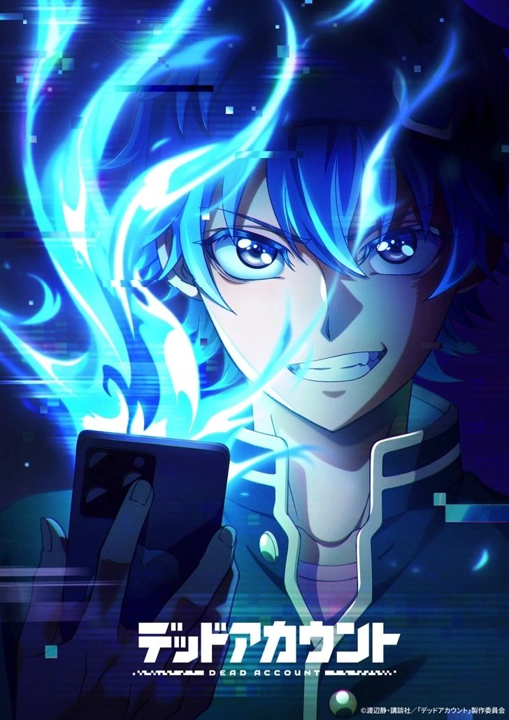 Animé Dead Account